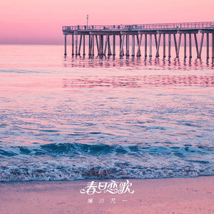 2021国产激情视频在线观看
