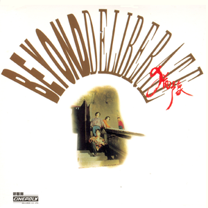 2021国产激情视频在线观看
