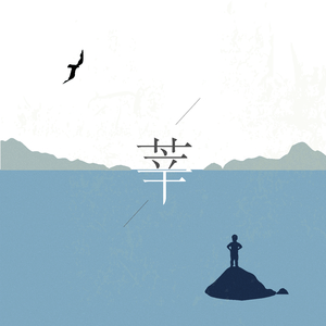 2021国产激情视频在线观看
